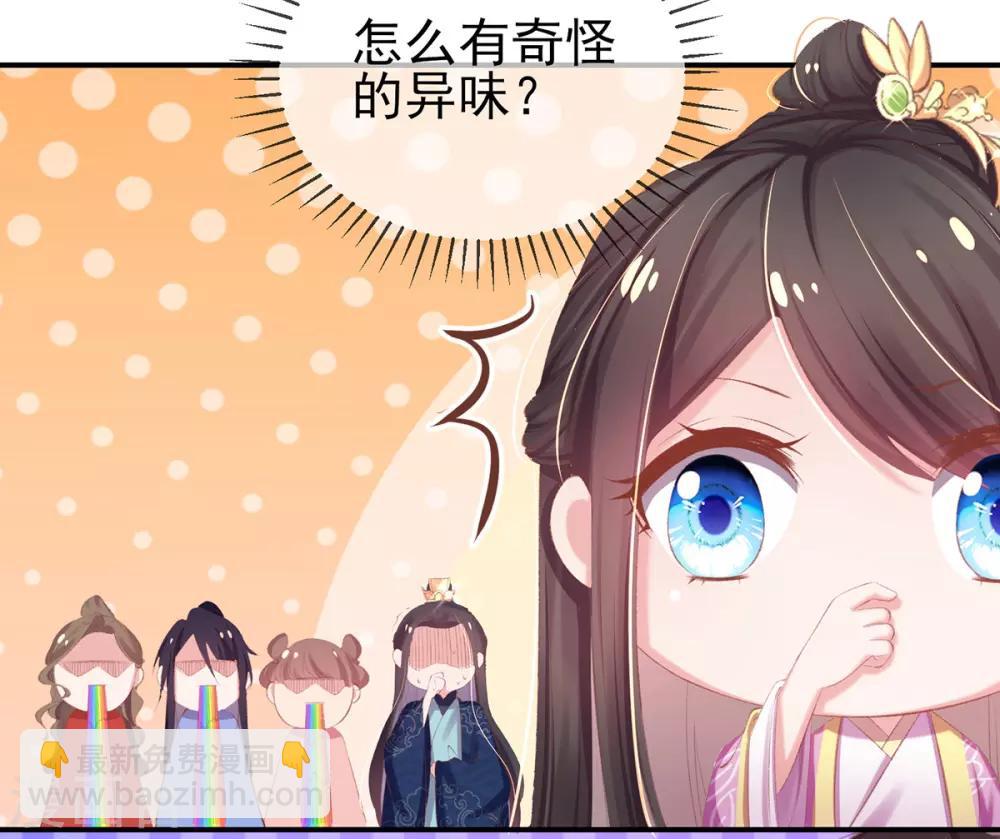 第39话 竟然真的医好了(1/2)-第42话