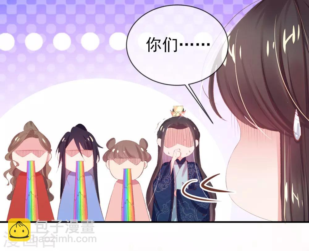 第39话 竟然真的医好了(1/2)-第42话