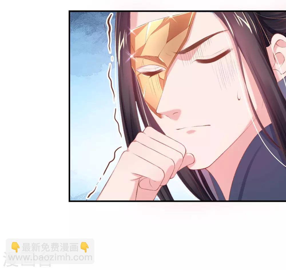 第39话 竟然真的医好了(1/2)-第42话