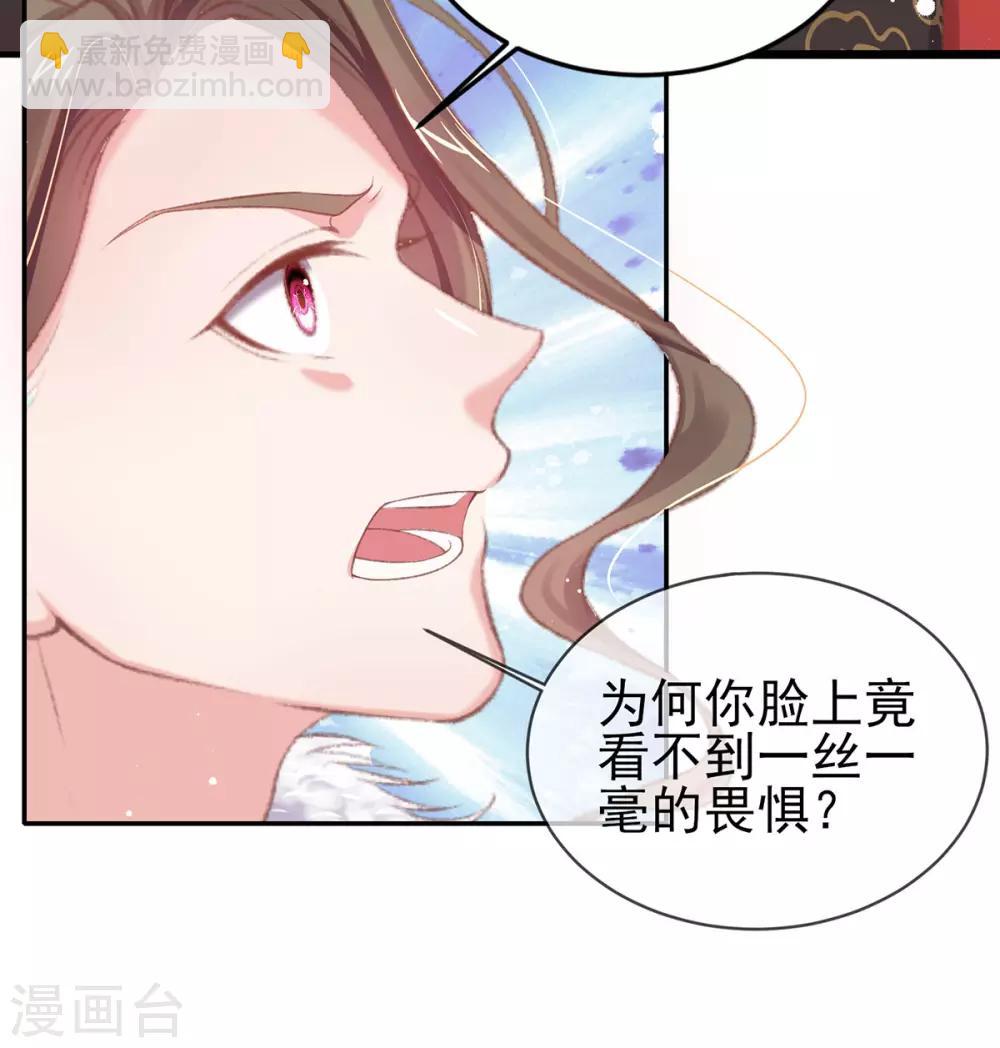 第39话 竟然真的医好了(1/2)-第42话