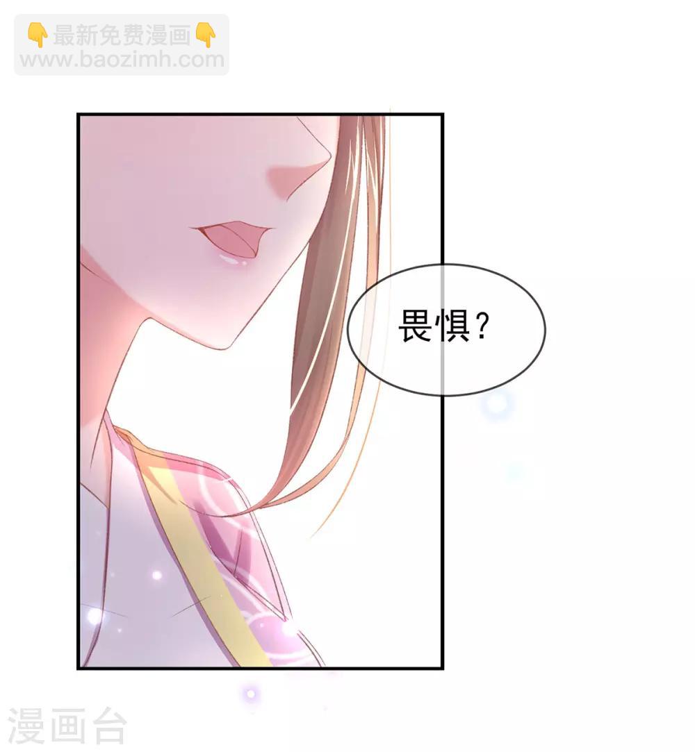 第39话 竟然真的医好了(1/2)-第42话