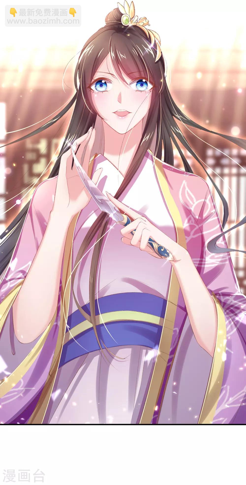 第39话 竟然真的医好了(1/2)-第42话