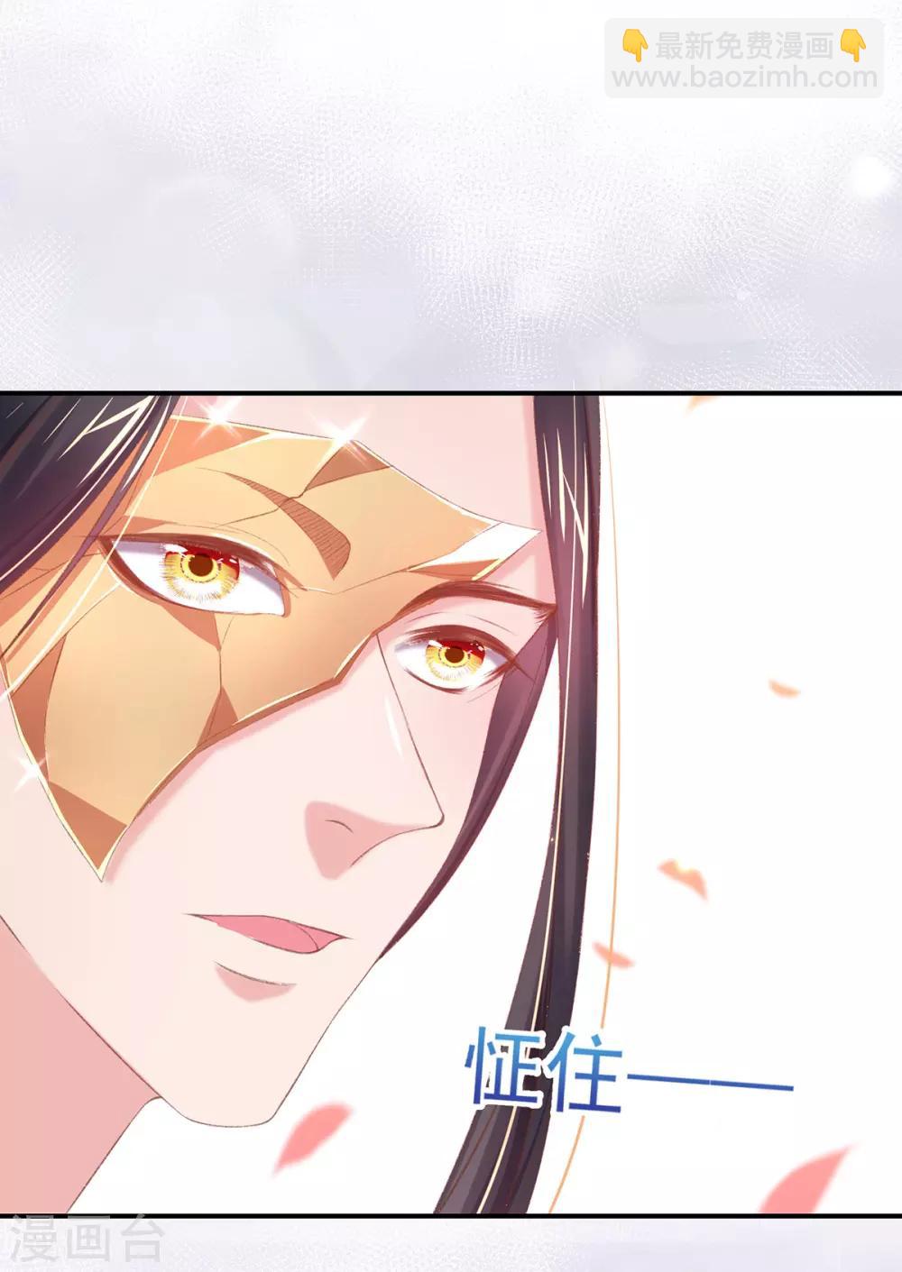 第39话 竟然真的医好了(1/2)-第42话