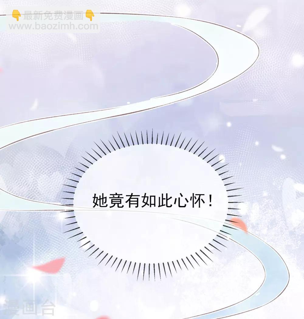 第39话 竟然真的医好了(1/2)-第42话