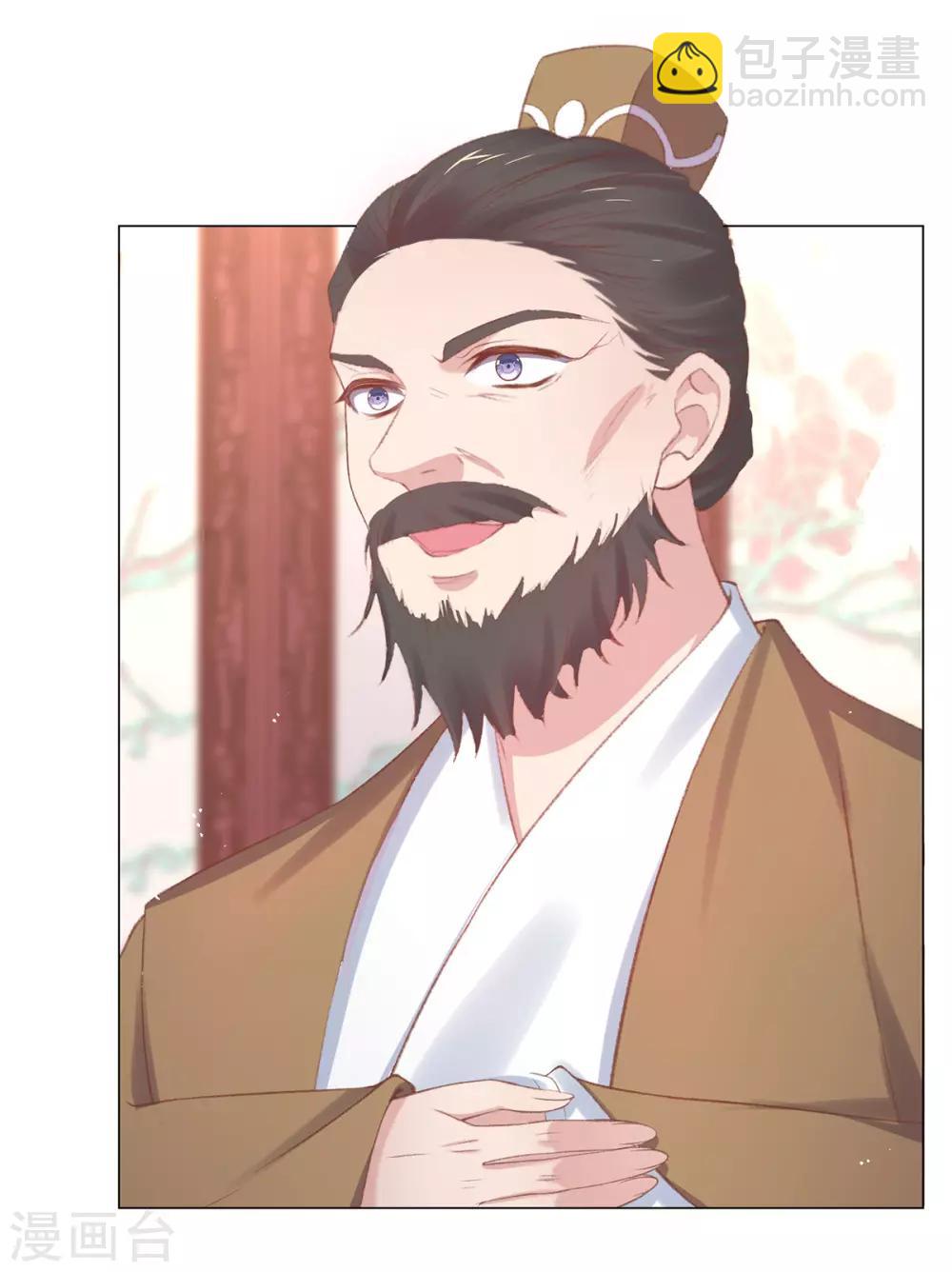 第39话 竟然真的医好了(1/2)-第42话