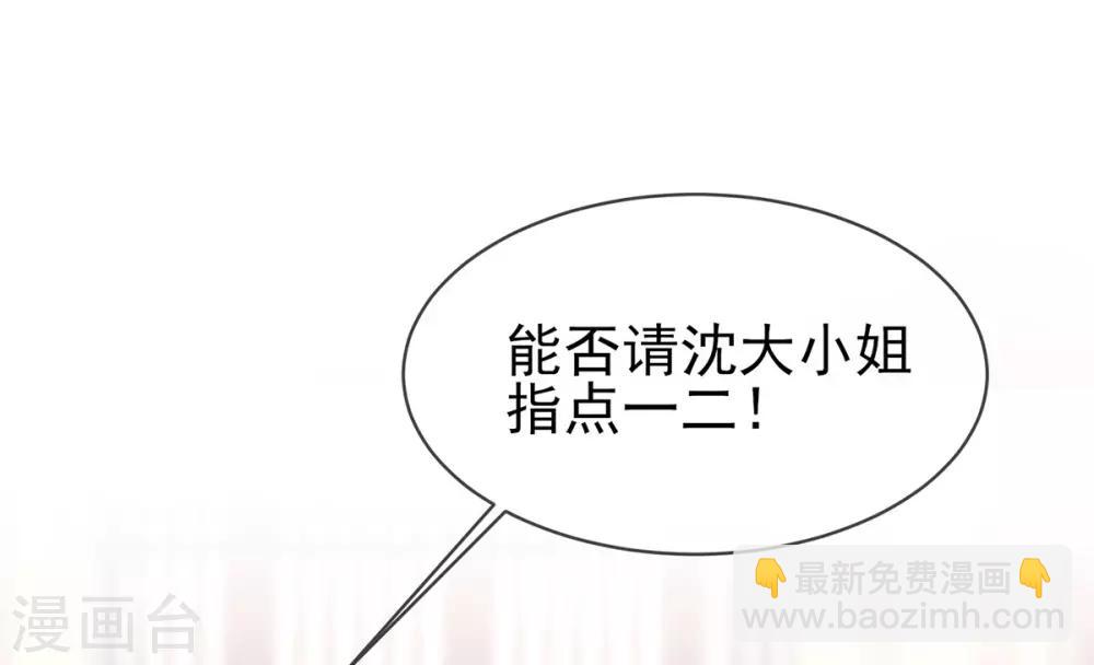 第39话 竟然真的医好了(1/2)-第42话