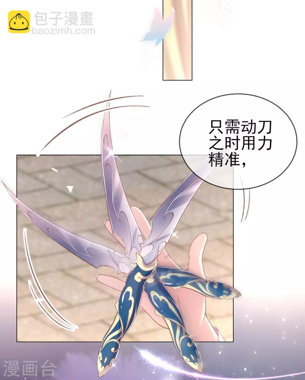 第39话 竟然真的医好了(1/2)-第42话