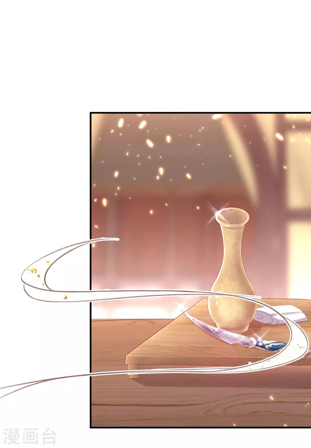 第39话 竟然真的医好了(1/2)-第42话