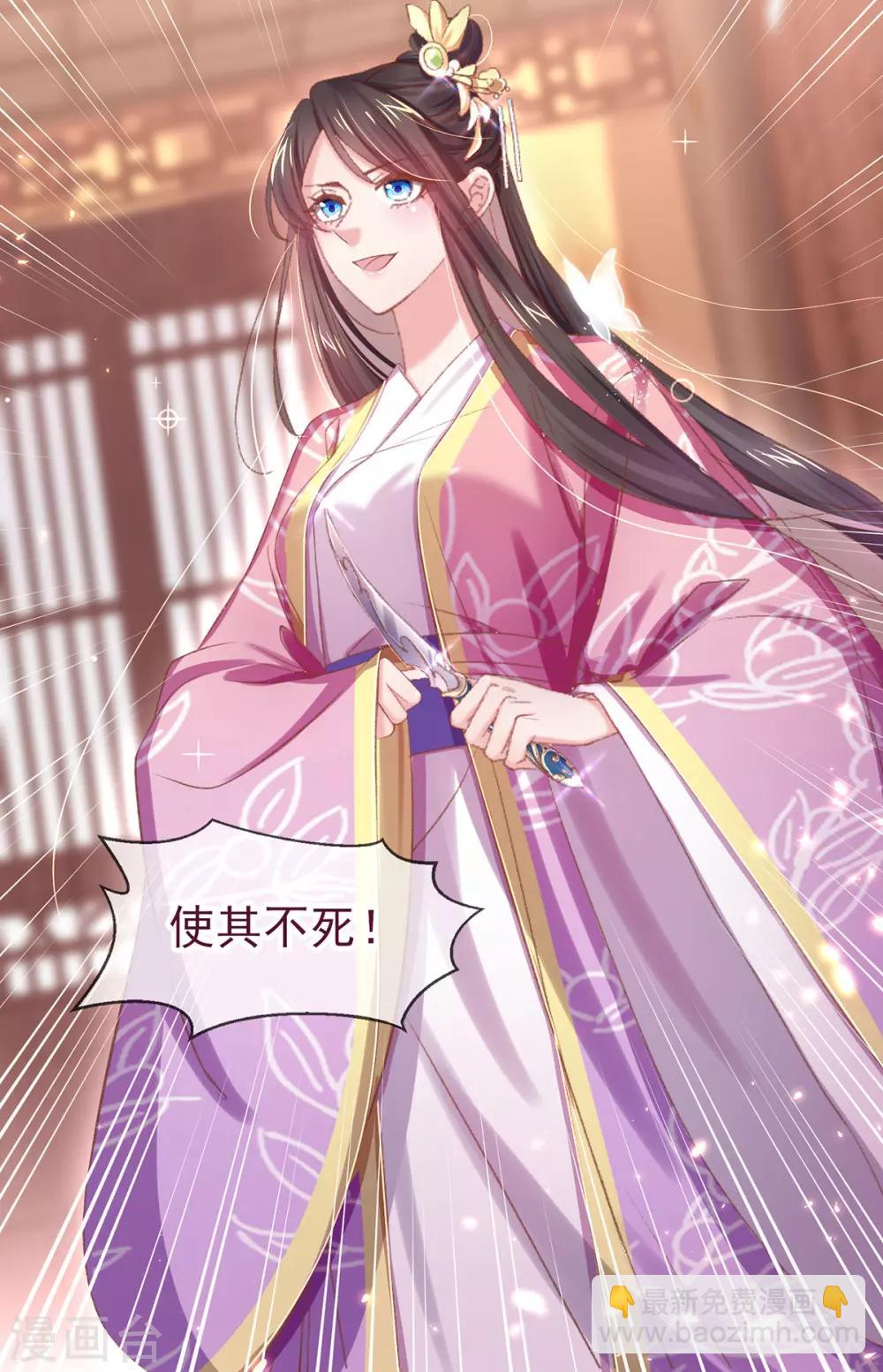 第39话 竟然真的医好了(1/2)-第42话