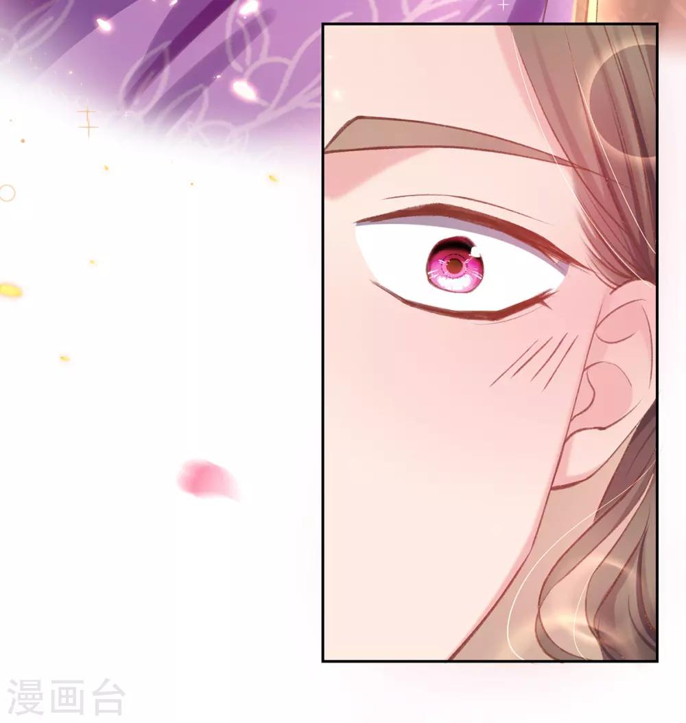 第41话 若敢染指于她，灭你一国-第44话