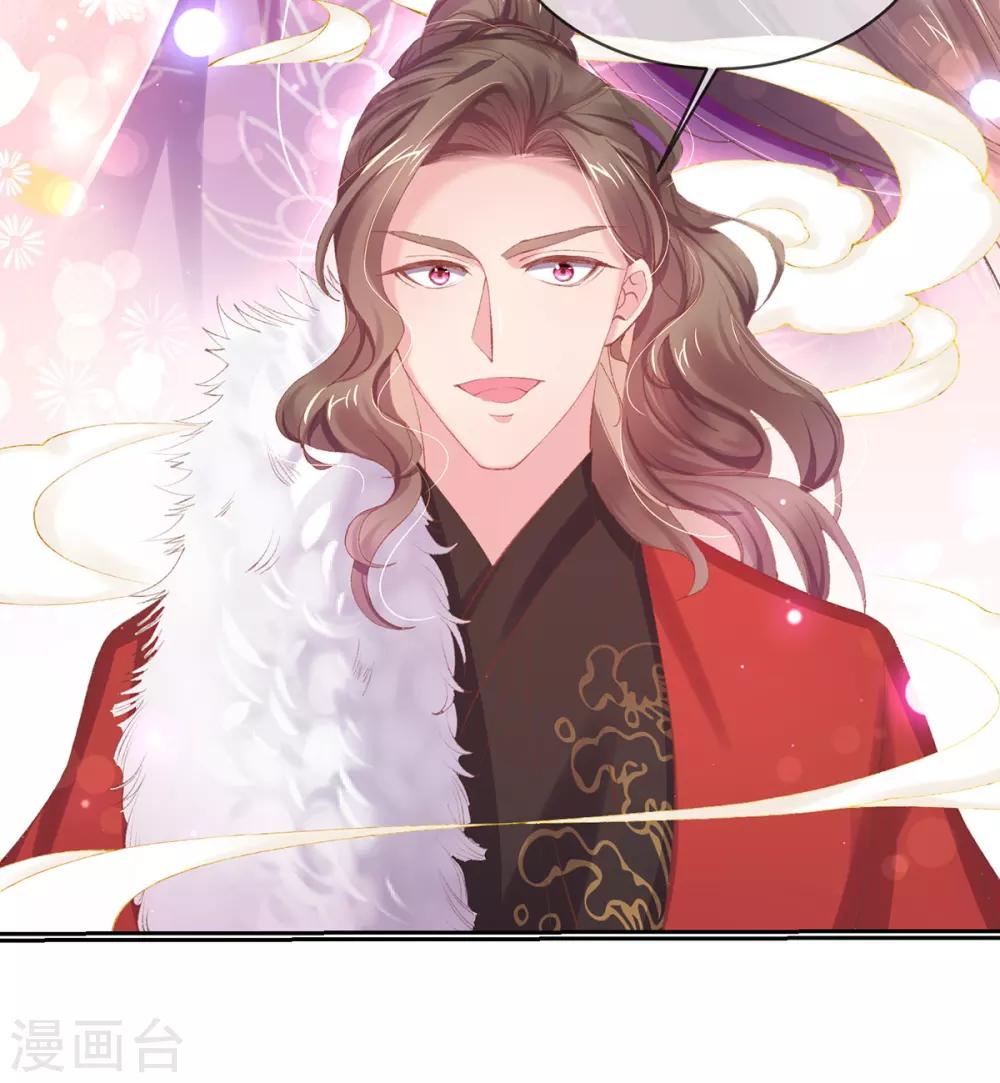 第41话 若敢染指于她，灭你一国-第44话