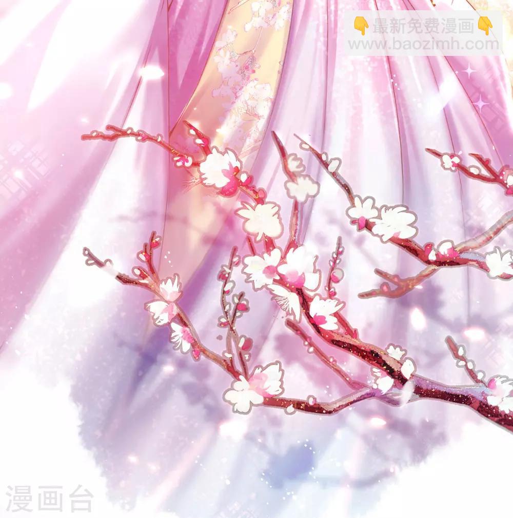 第41话 若敢染指于她，灭你一国-第44话