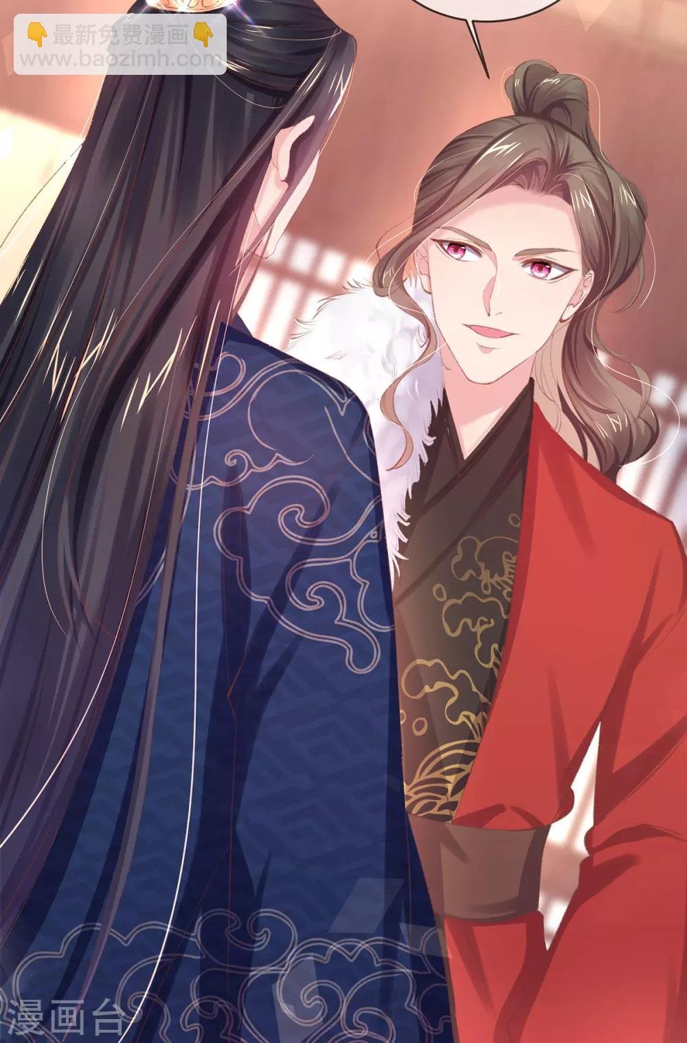 第41话 若敢染指于她，灭你一国-第44话