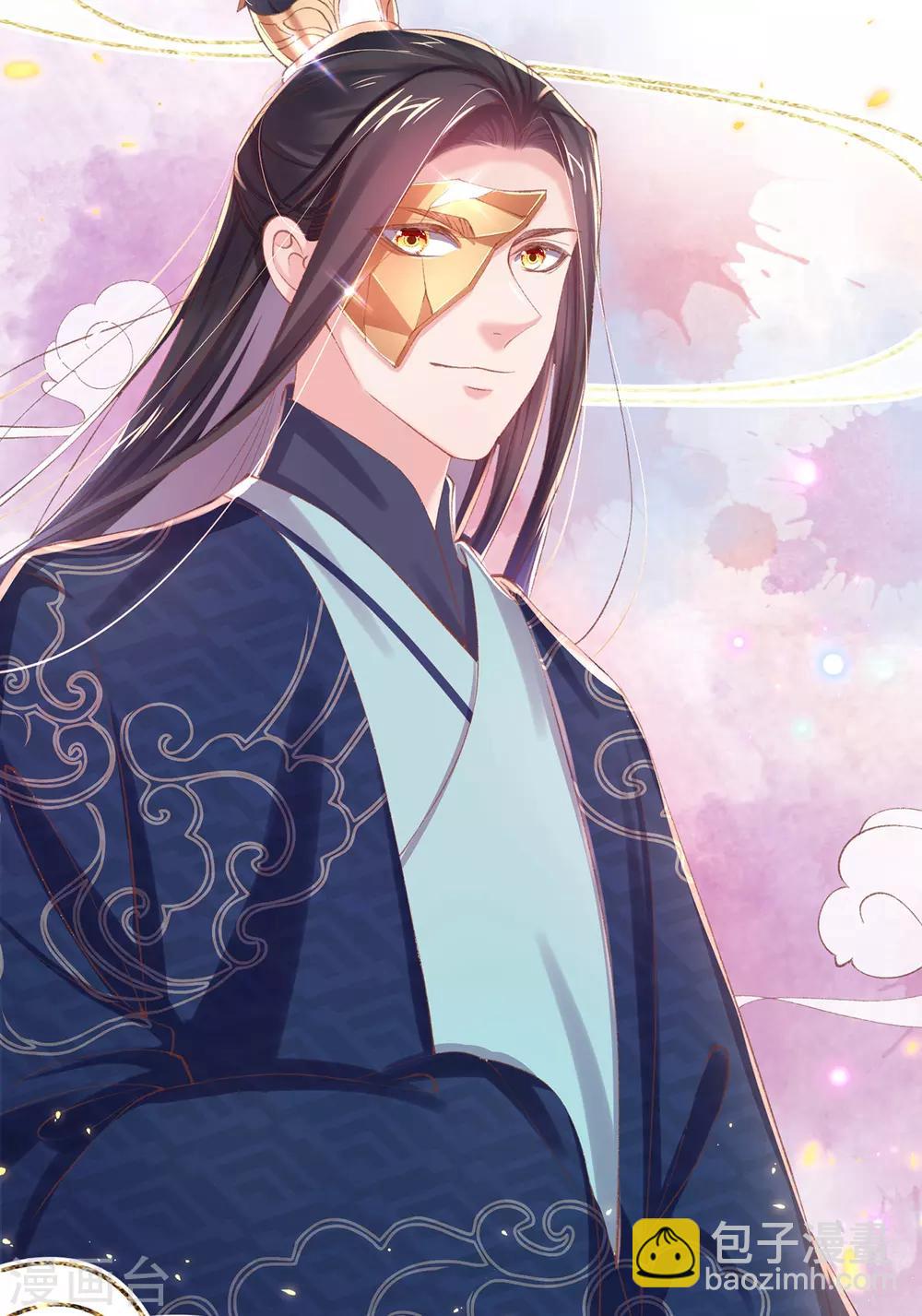 第41话 若敢染指于她，灭你一国-第44话