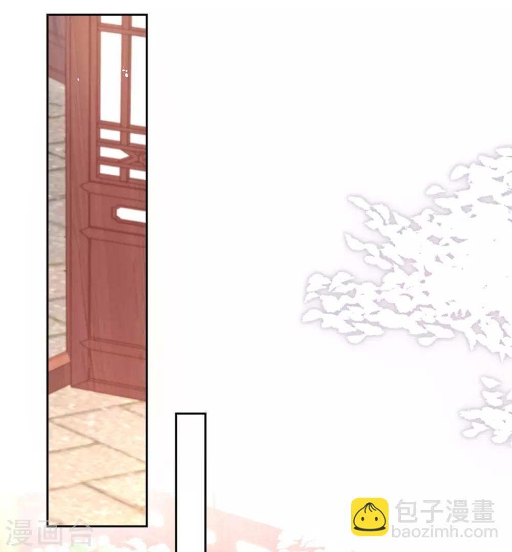 第41话 若敢染指于她，灭你一国-第44话