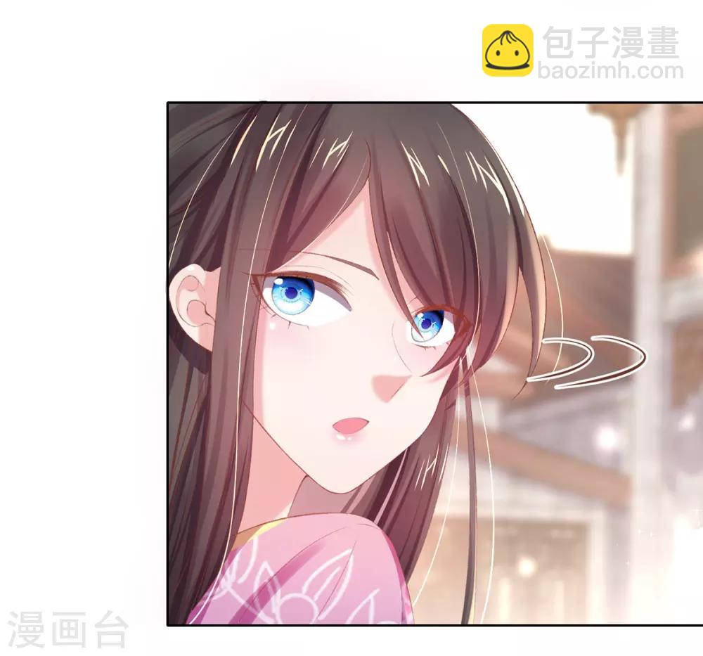 第41话 若敢染指于她，灭你一国-第44话