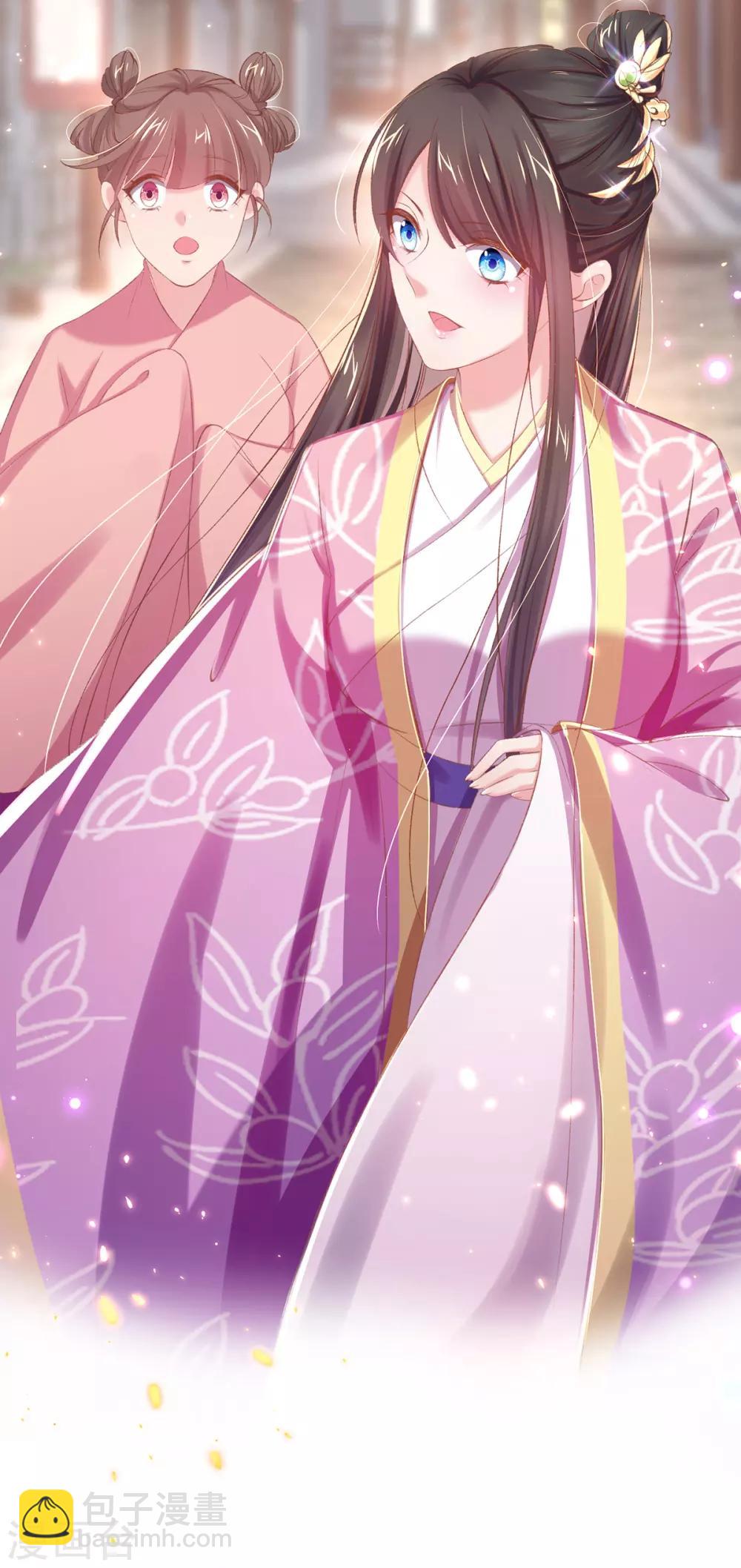 第41话 若敢染指于她，灭你一国-第44话