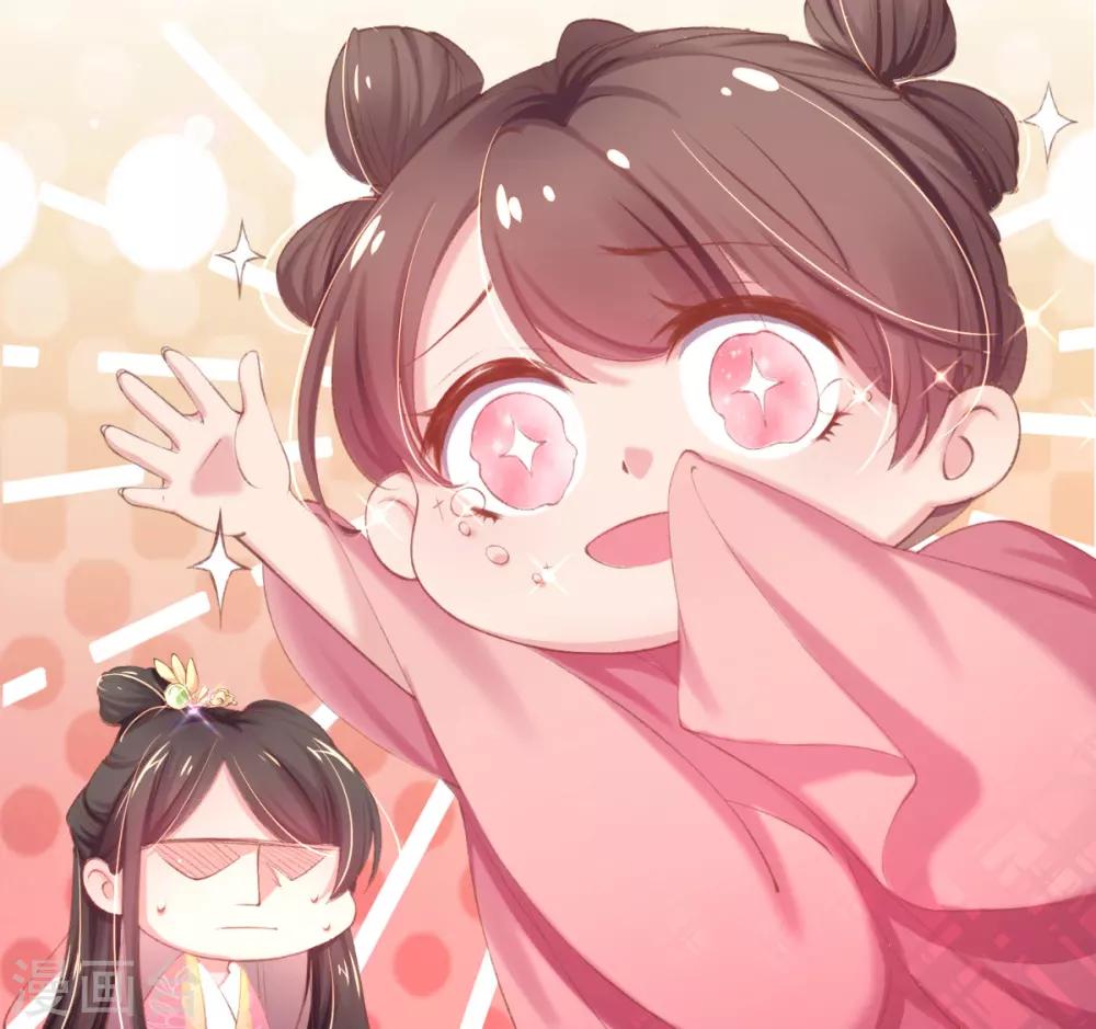 第41话 若敢染指于她，灭你一国-第44话