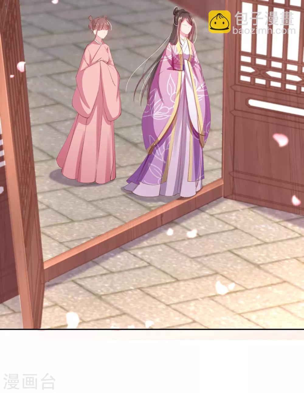 第41话 若敢染指于她，灭你一国-第44话