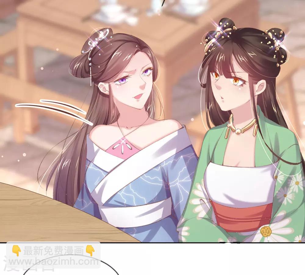 第43话 沈梦蝶背后造谣被发现-第46话