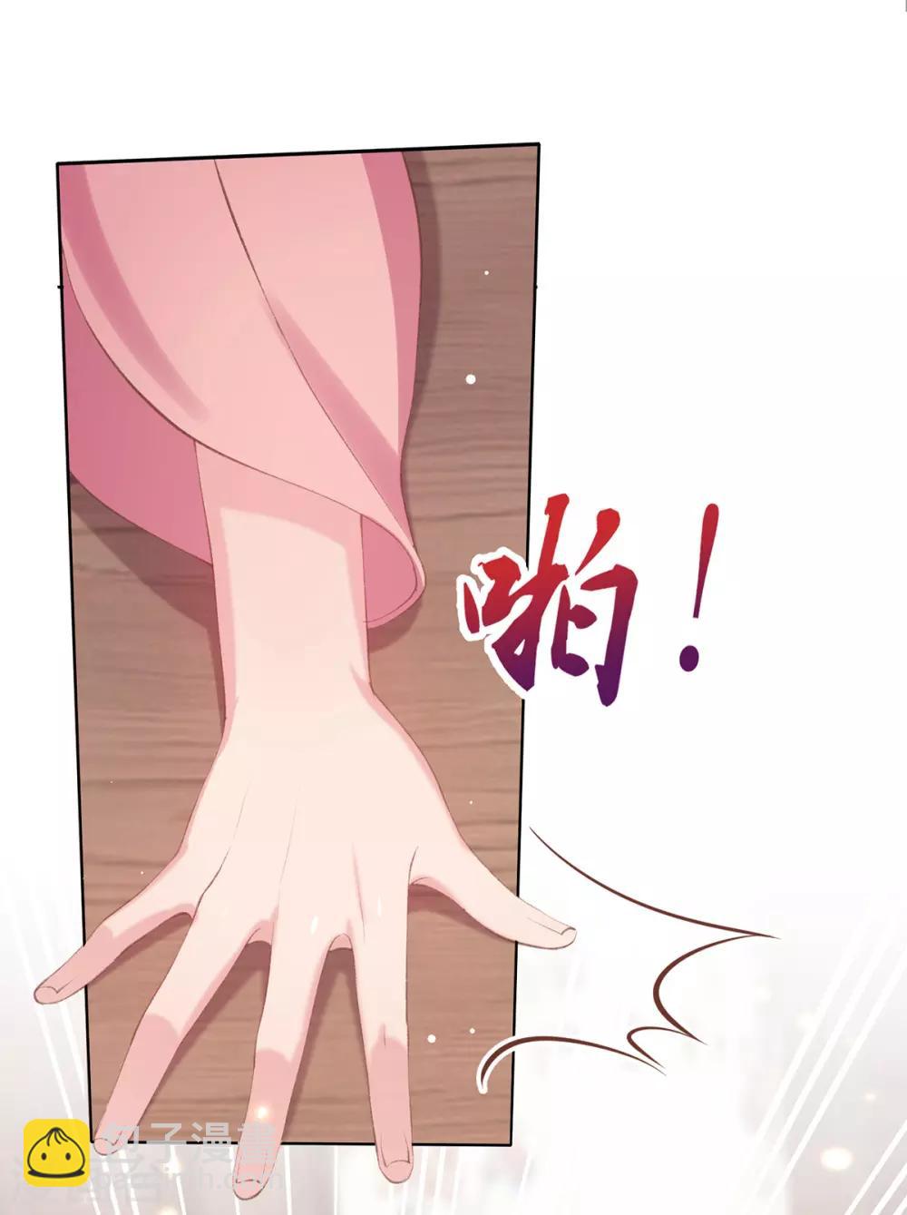 第43话 沈梦蝶背后造谣被发现-第46话