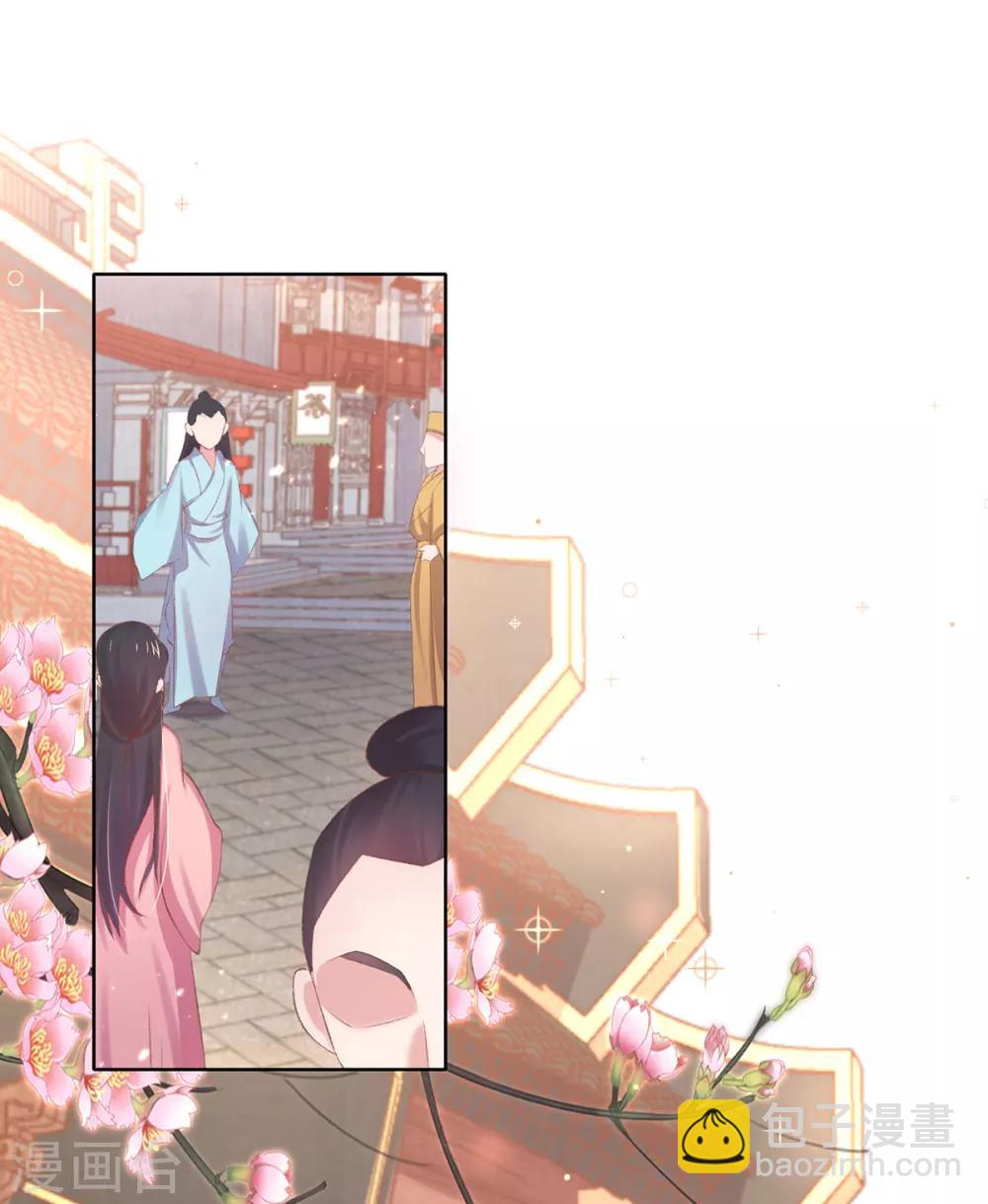 第43话 沈梦蝶背后造谣被发现-第46话