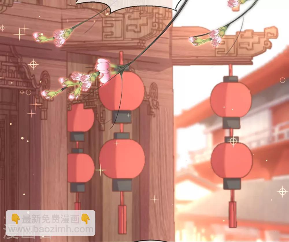 第43话 沈梦蝶背后造谣被发现-第46话