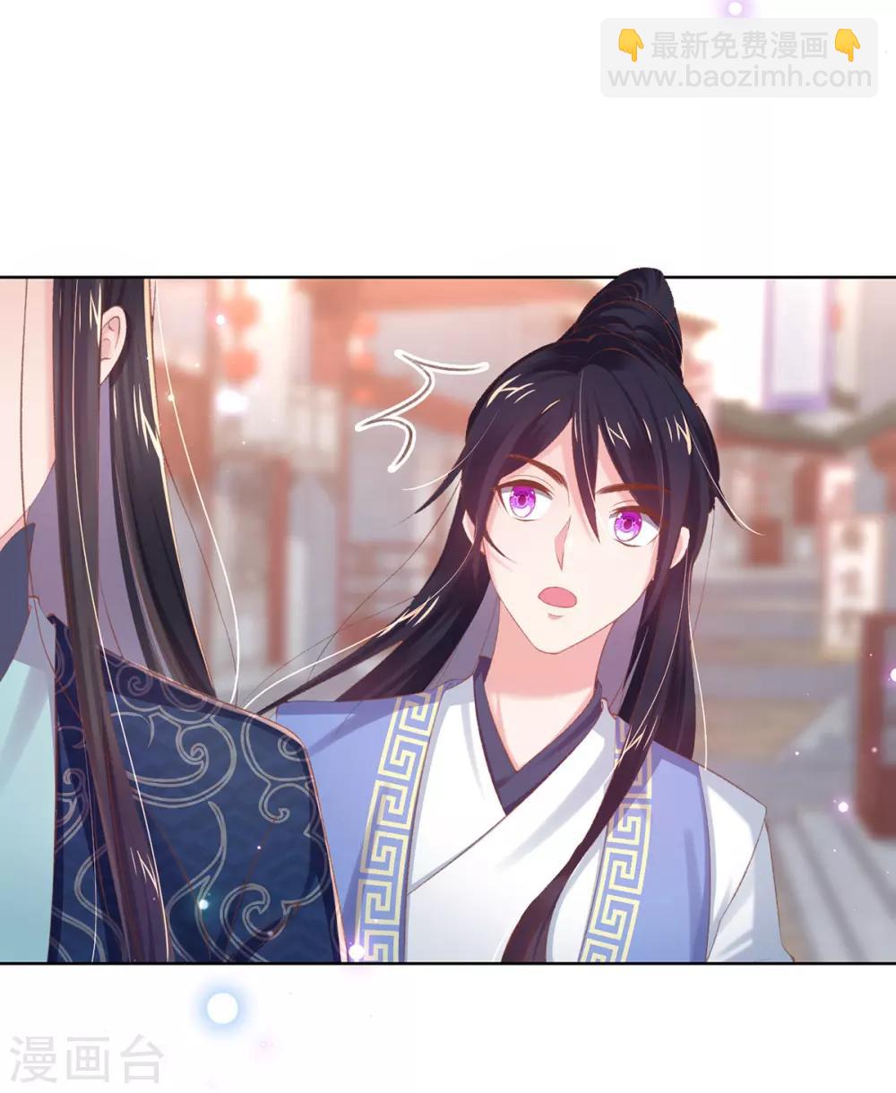 第43话 沈梦蝶背后造谣被发现-第46话