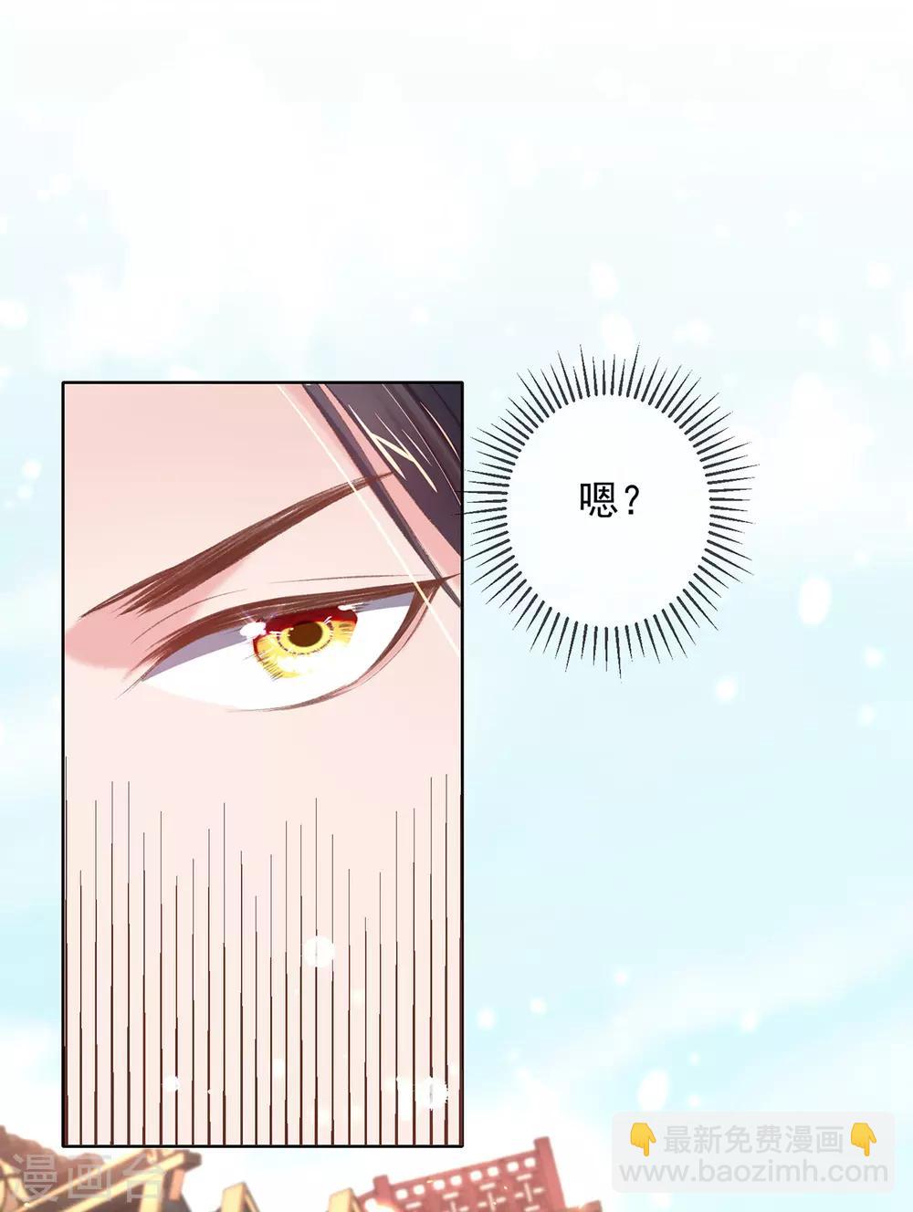 第43话 沈梦蝶背后造谣被发现-第46话