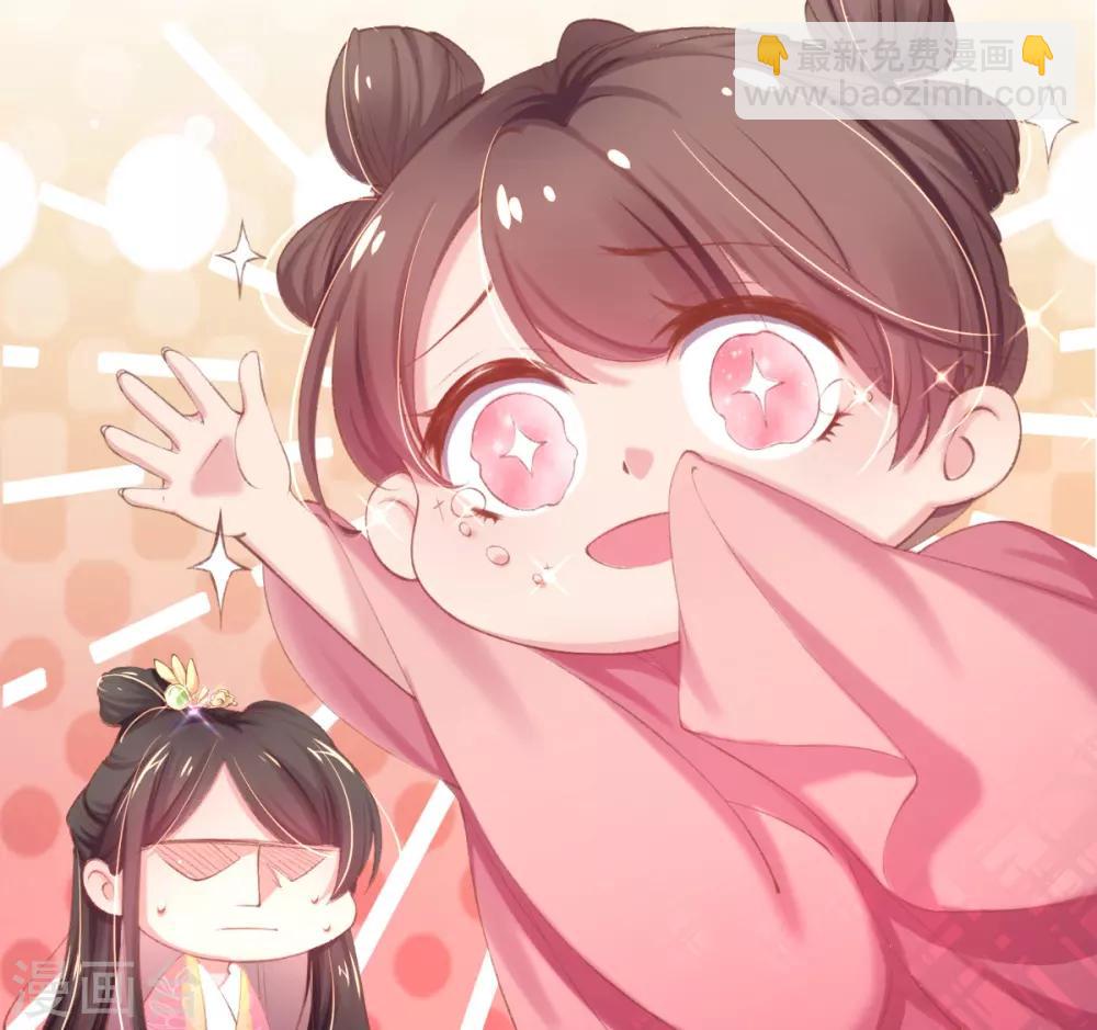 第43话 沈梦蝶背后造谣被发现-第46话