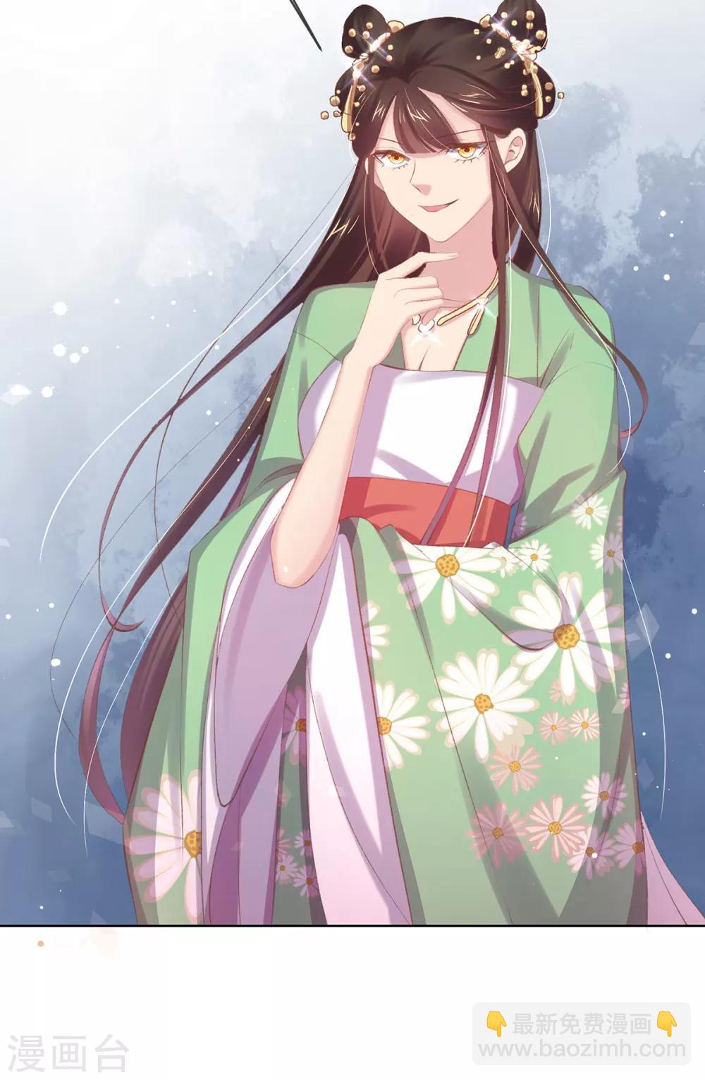 第45话 好好治治这位&ldquo;闺蜜&rdquo;(1/2)-第48话