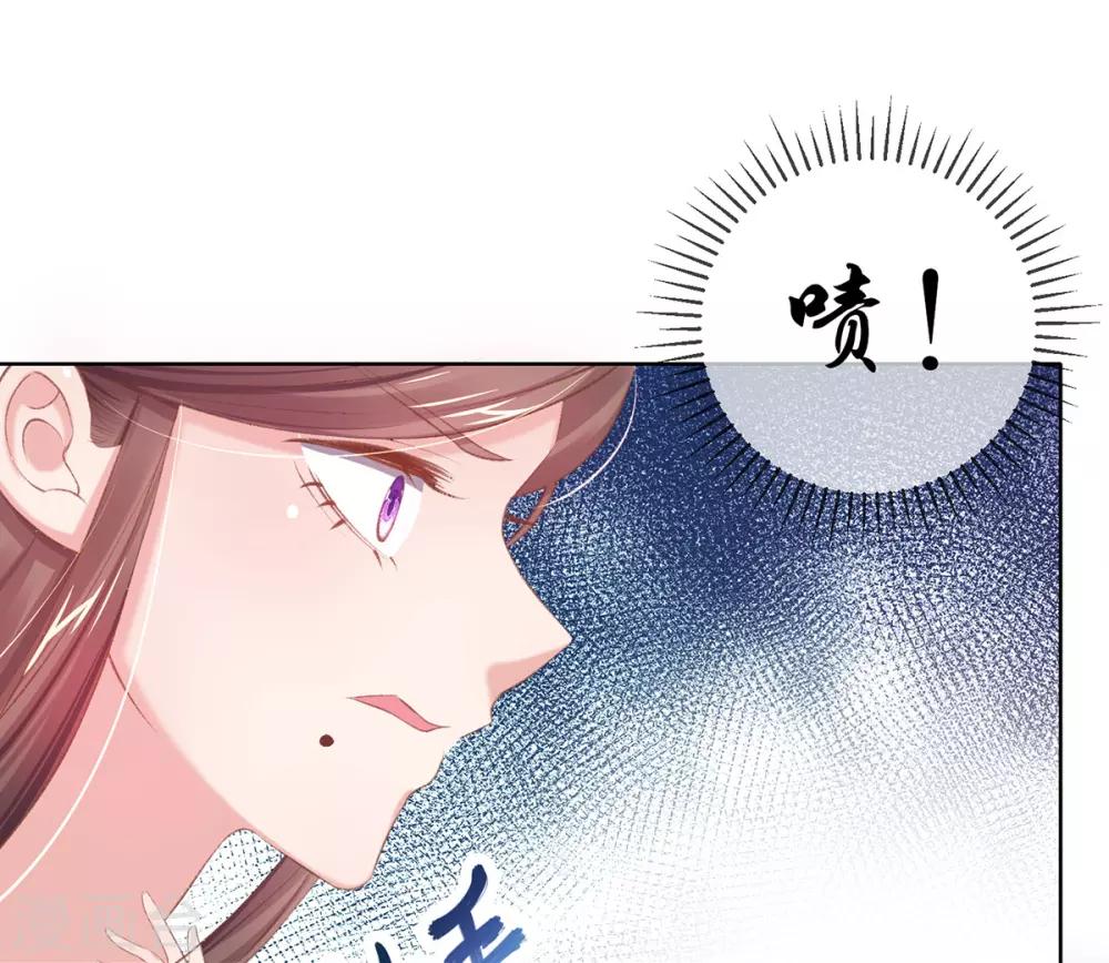 第45话 好好治治这位&ldquo;闺蜜&rdquo;(1/2)-第48话