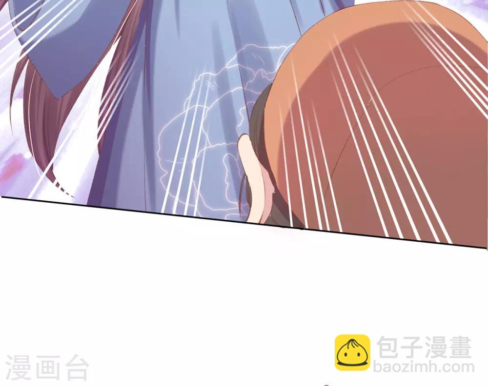 第45话 好好治治这位&ldquo;闺蜜&rdquo;(1/2)-第48话