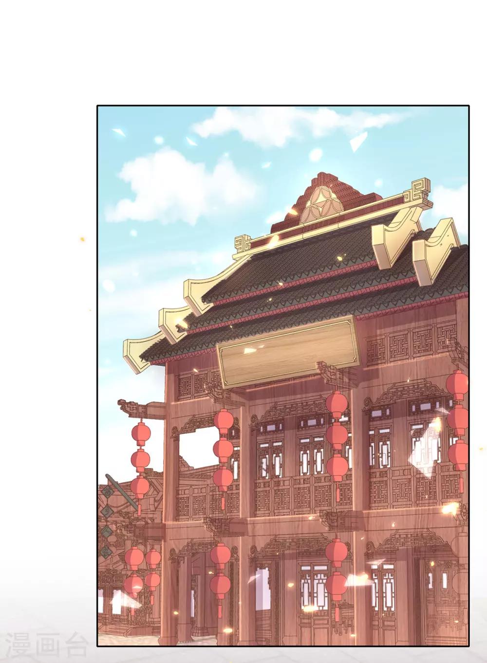 第45话 好好治治这位&ldquo;闺蜜&rdquo;(1/2)-第48话