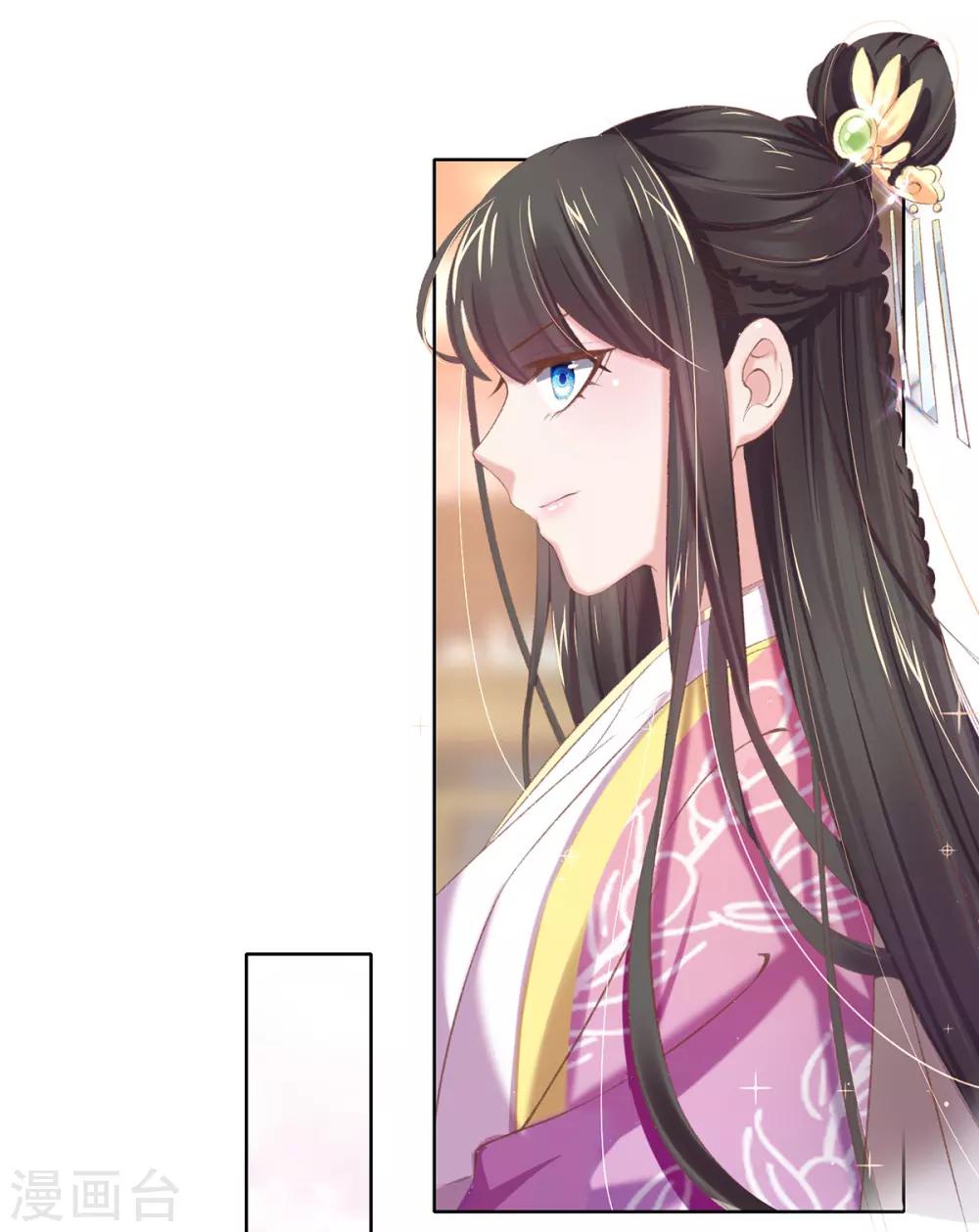 第45话 好好治治这位&ldquo;闺蜜&rdquo;(1/2)-第48话