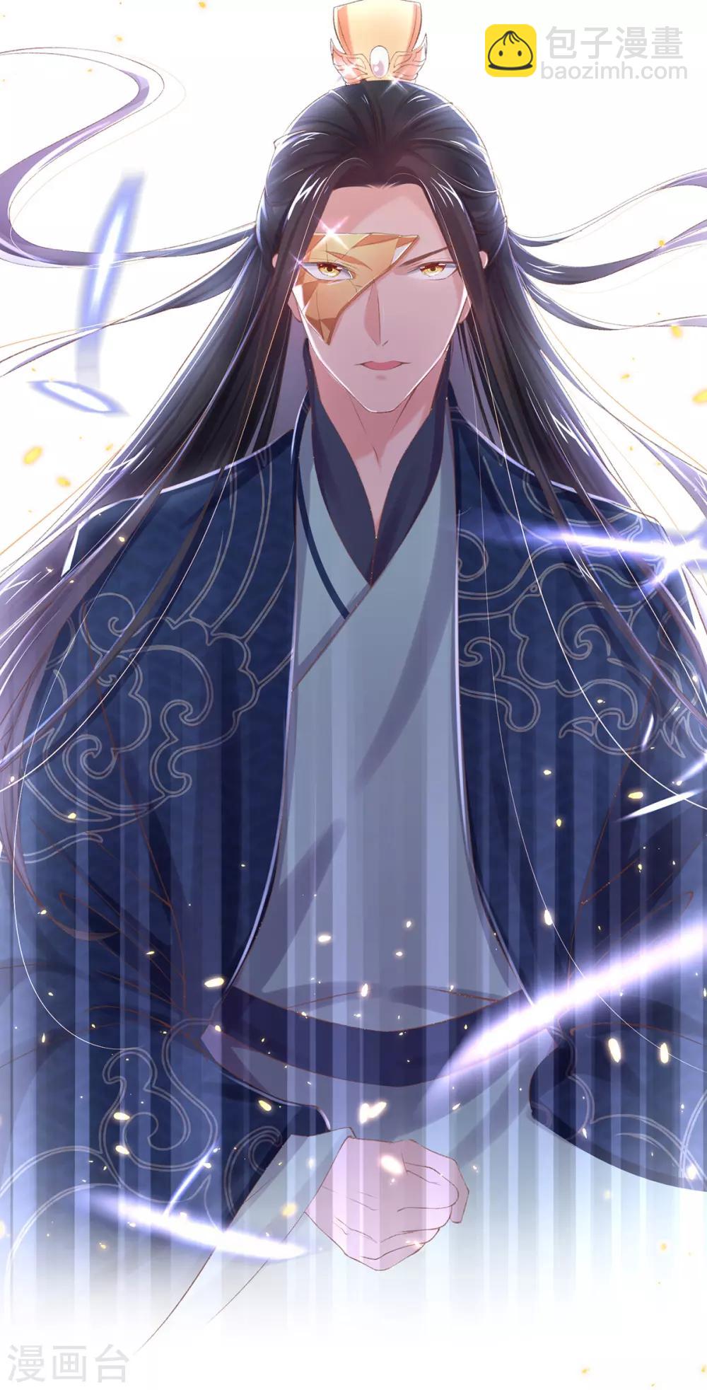 第45话 好好治治这位&ldquo;闺蜜&rdquo;(1/2)-第48话