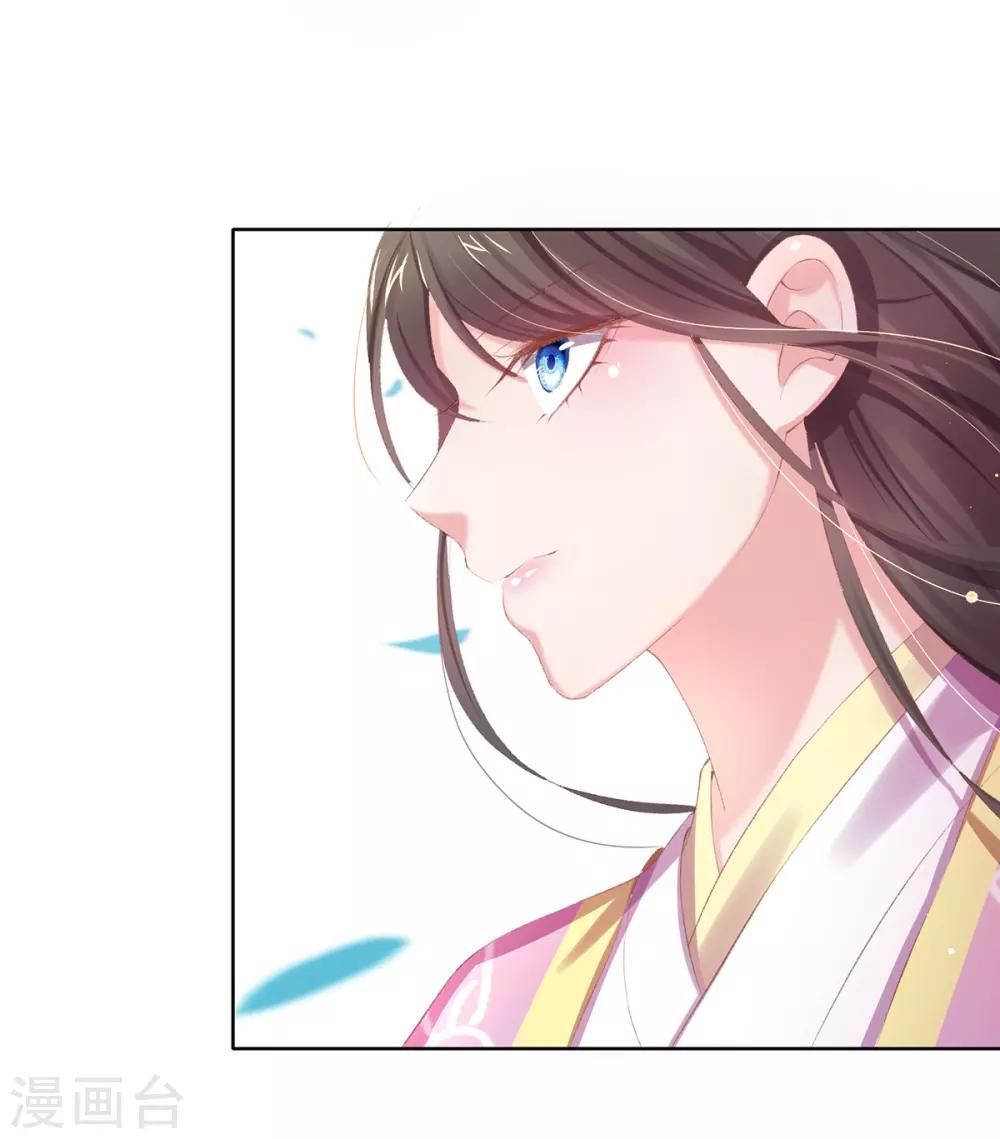 第45话 好好治治这位&ldquo;闺蜜&rdquo;(1/2)-第48话