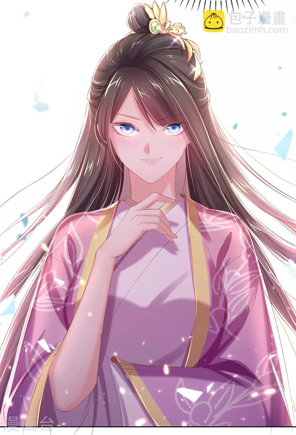 第45话 好好治治这位&ldquo;闺蜜&rdquo;(1/2)-第48话