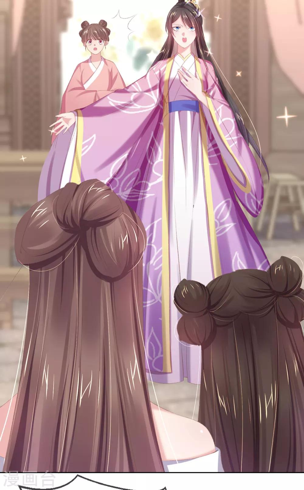 第45话 好好治治这位&ldquo;闺蜜&rdquo;(1/2)-第48话