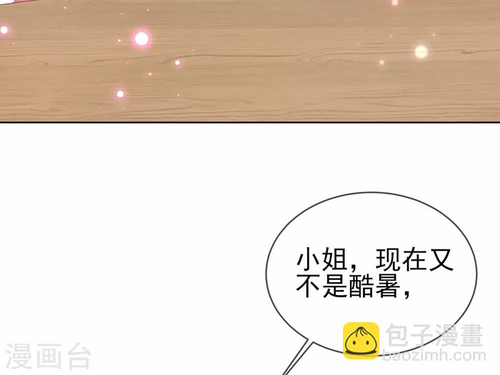 第47话 吃饭放屁是何家教？(1/2)-第50话