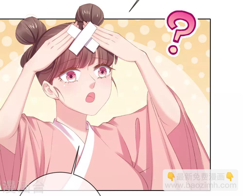 第47话 吃饭放屁是何家教？(1/2)-第50话