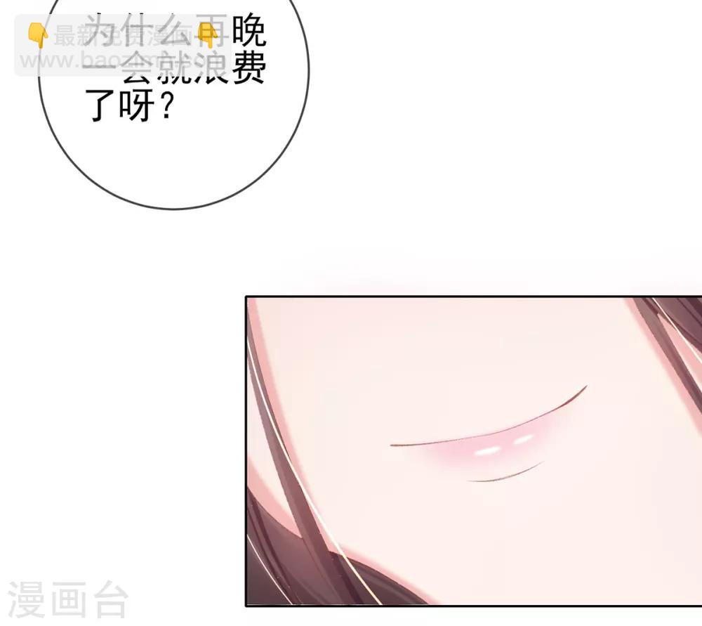 第47话 吃饭放屁是何家教？(1/2)-第50话