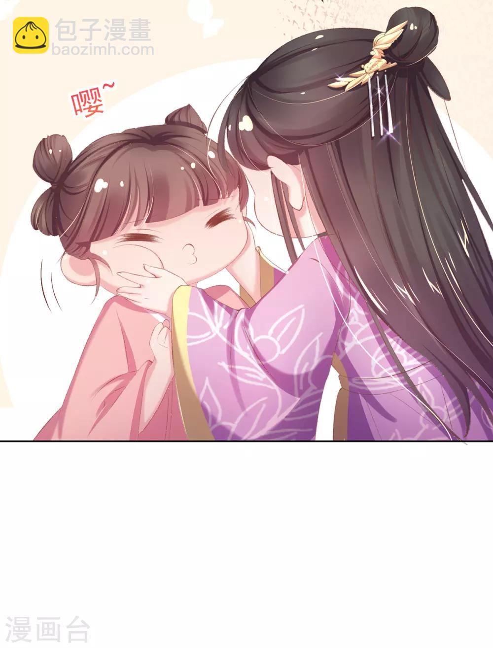 第47话 吃饭放屁是何家教？(1/2)-第50话