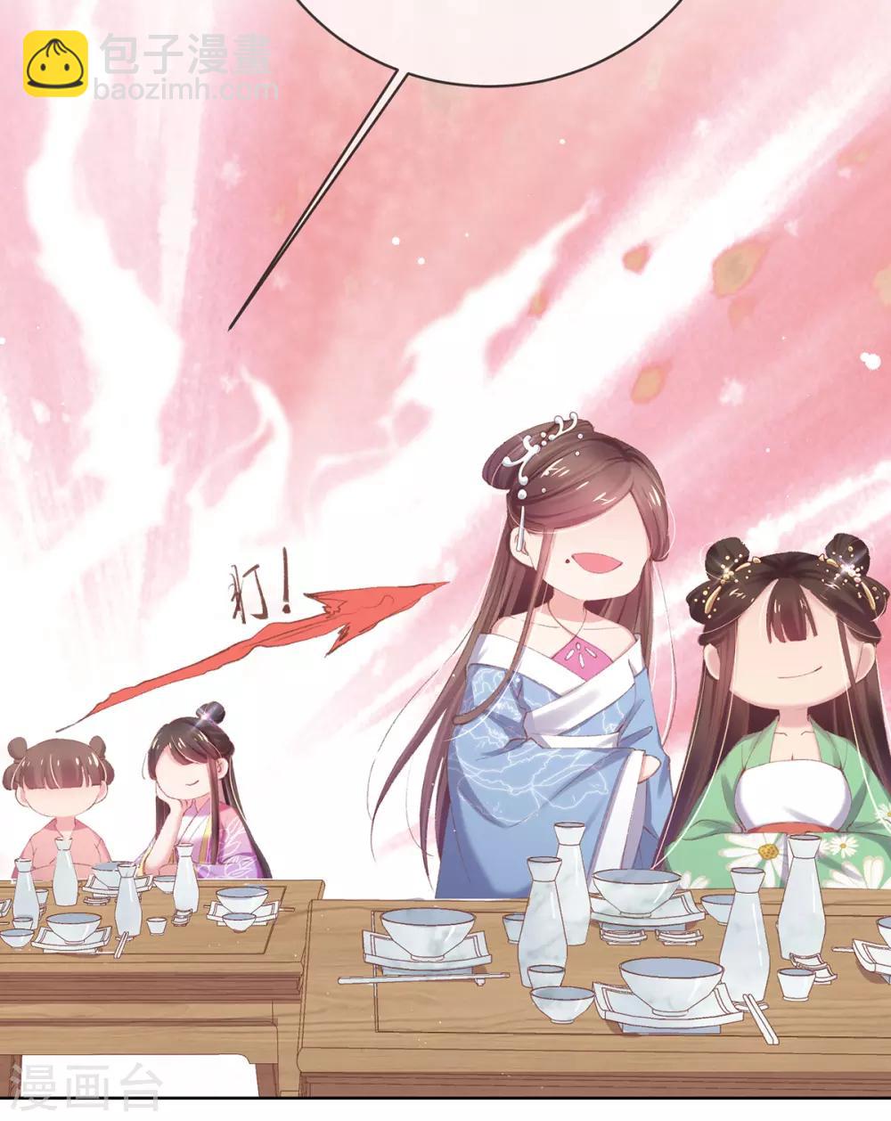 第47话 吃饭放屁是何家教？(1/2)-第50话