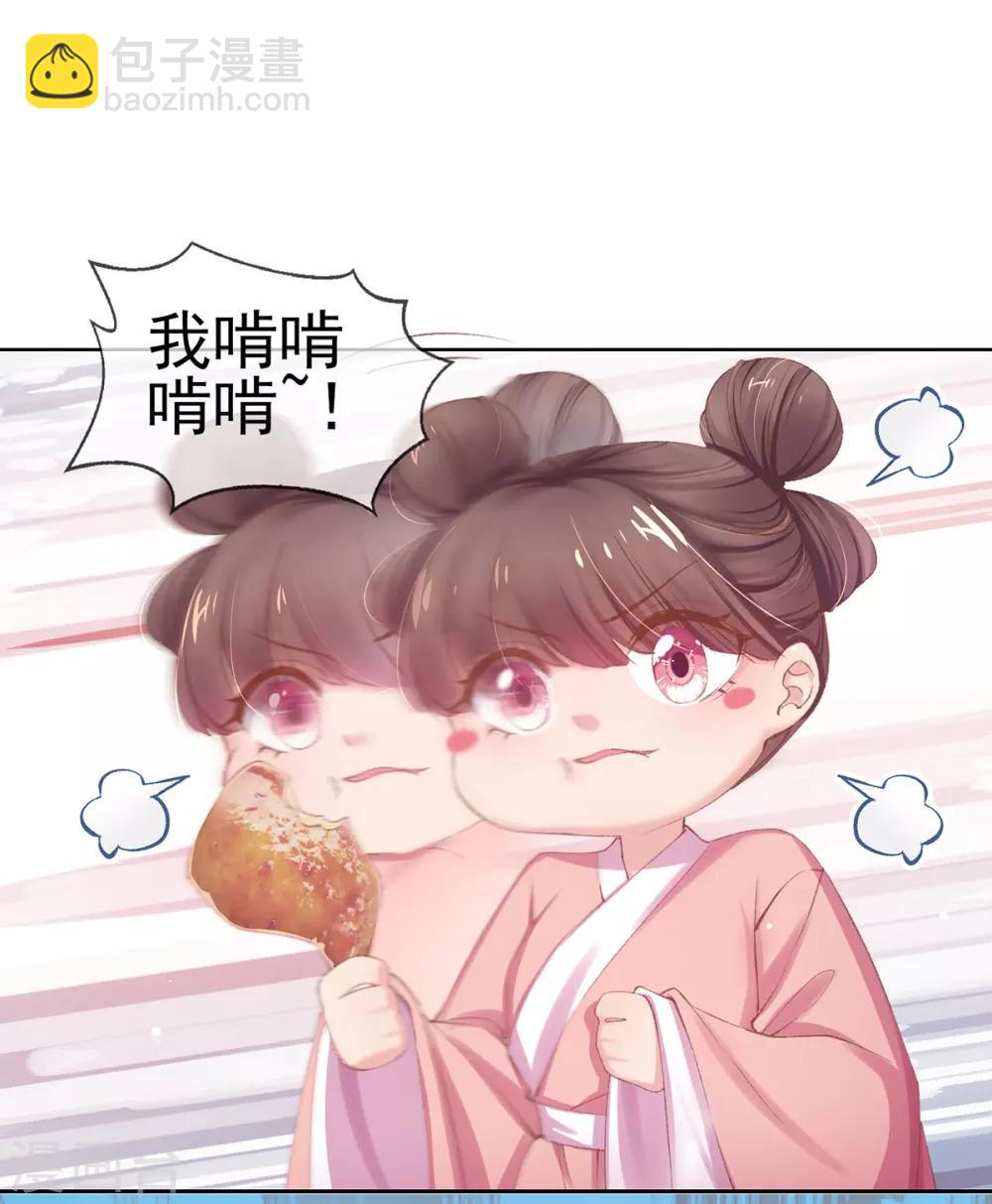 第47话 吃饭放屁是何家教？(1/2)-第50话