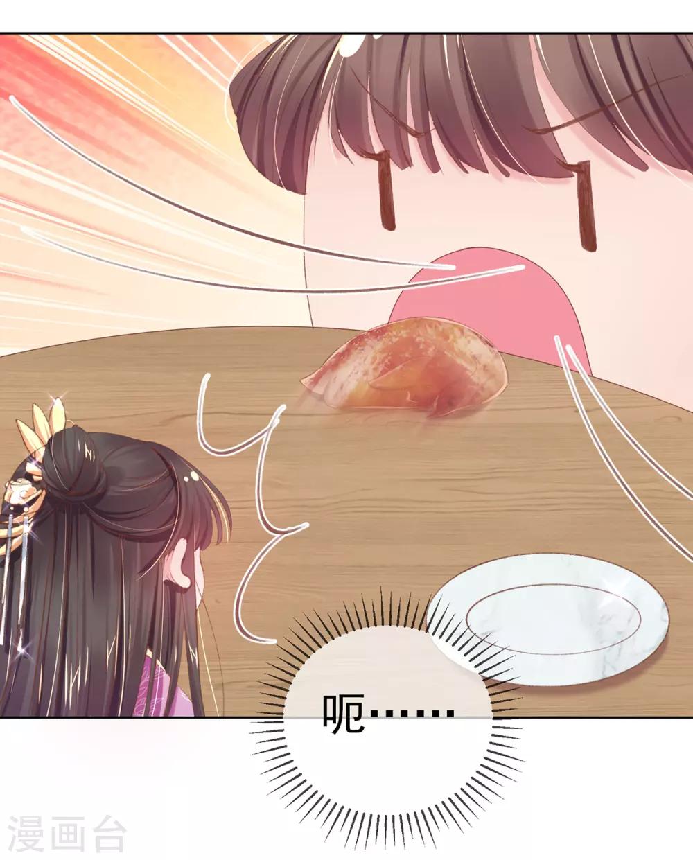 第47话 吃饭放屁是何家教？(1/2)-第50话