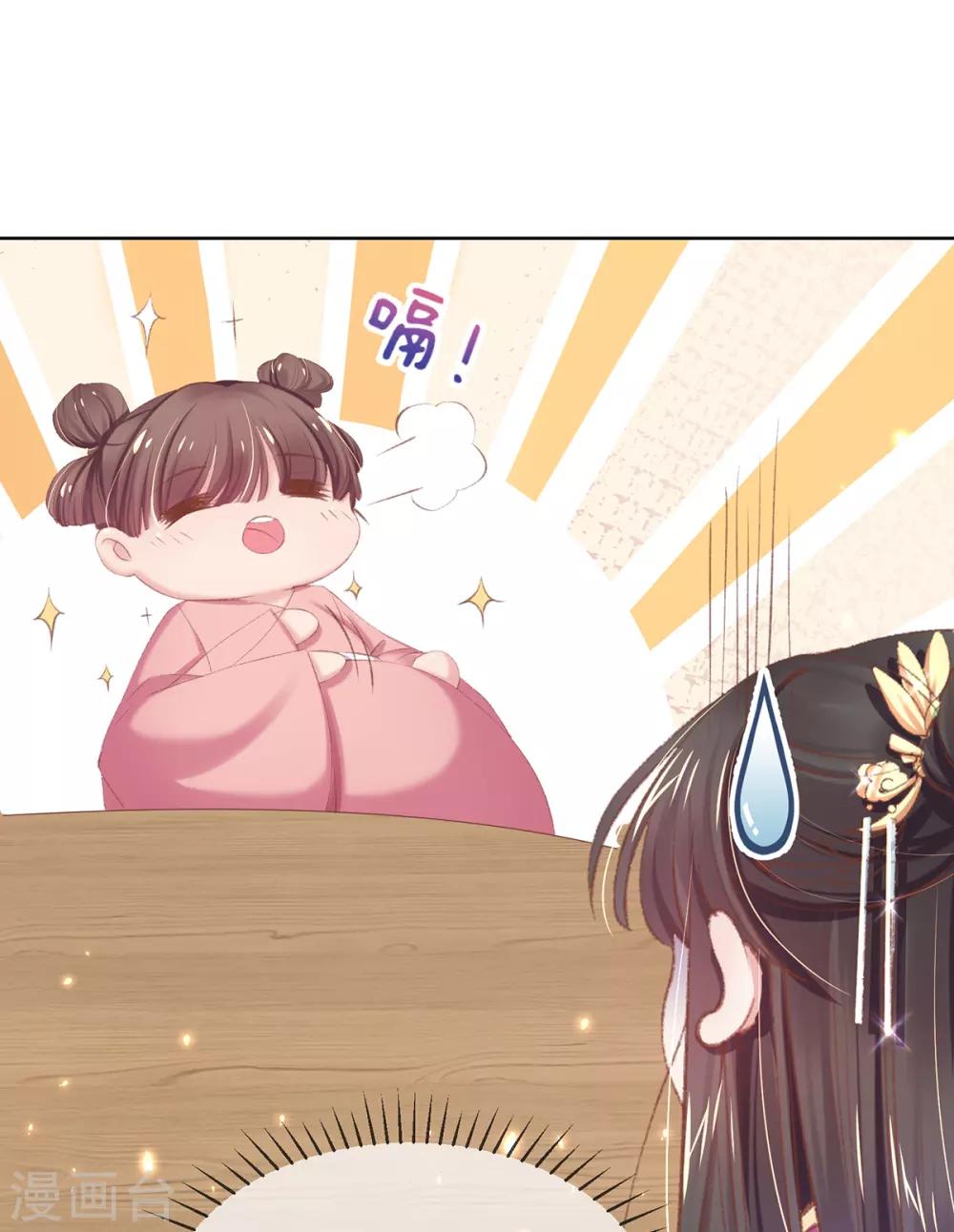 第47话 吃饭放屁是何家教？(1/2)-第50话