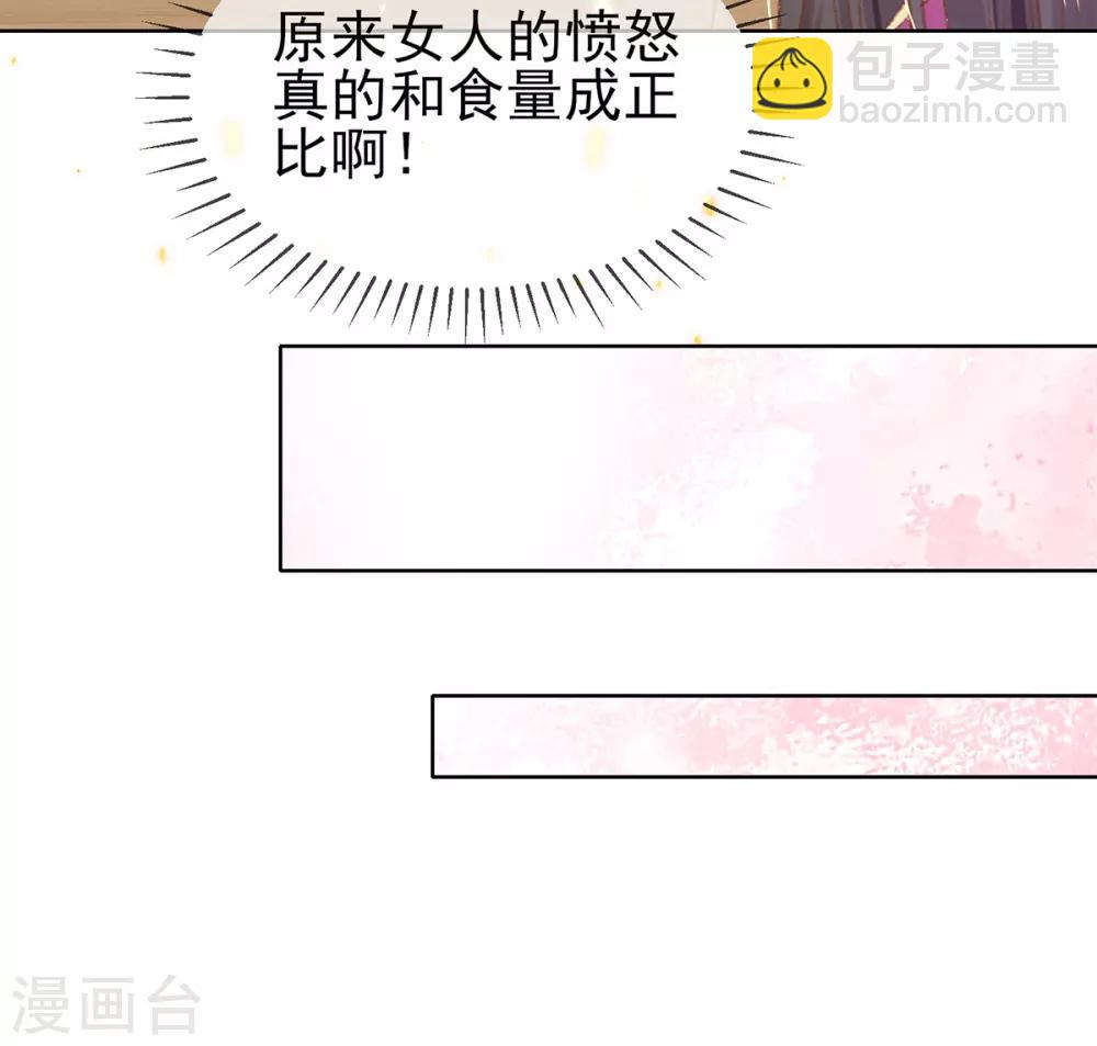 第47话 吃饭放屁是何家教？(1/2)-第50话