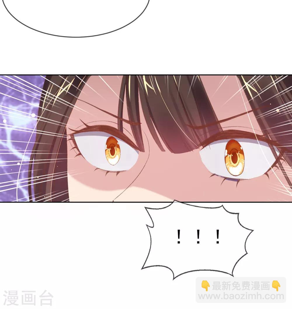 第47话 吃饭放屁是何家教？(1/2)-第50话