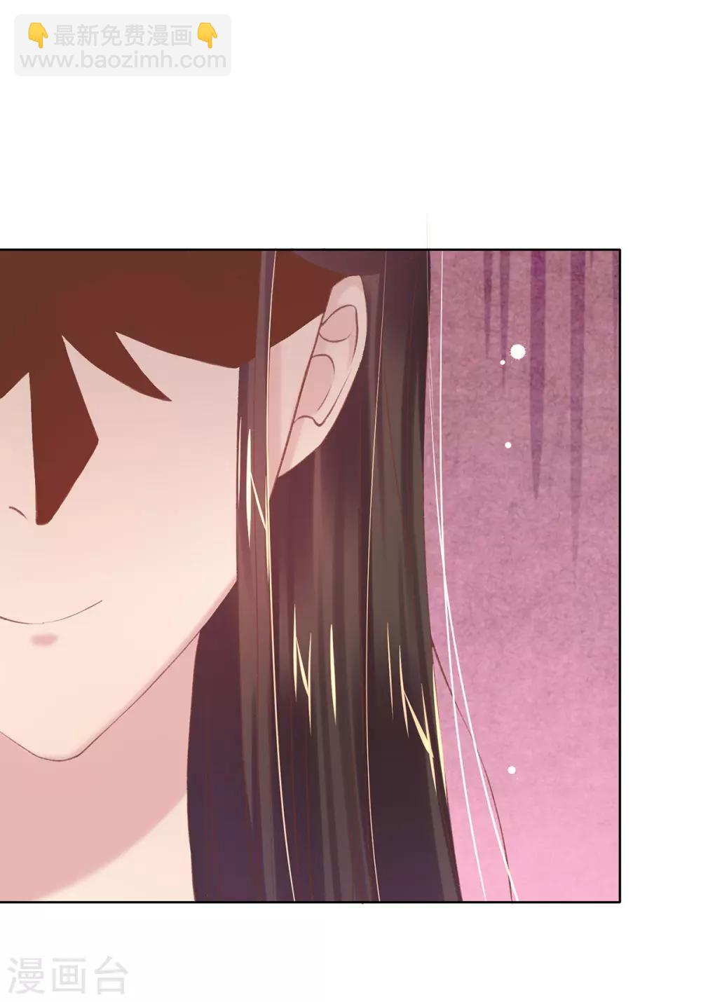 第47话 吃饭放屁是何家教？(1/2)-第50话